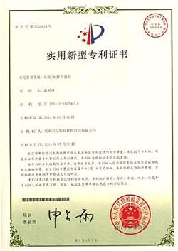 Patent Certificate-2 Patent Certificate-2